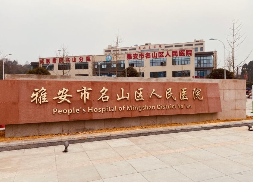 �Ű�����ɽ������ҽԺƤ�����ݿ�