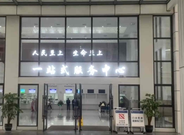 �F�(y��ng)�еڶ������t(y��)Ժ�����������