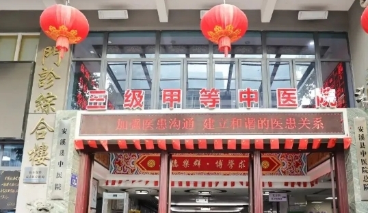 ��Ϫ����ҽԺƤ�����ݿ�