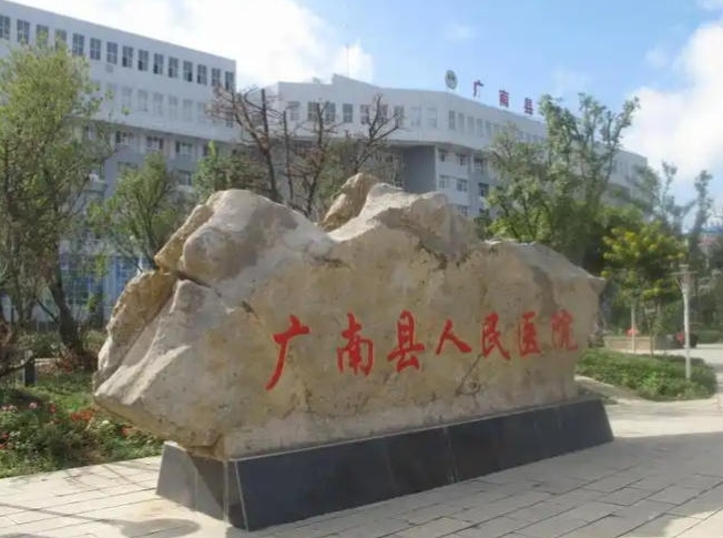 ����������ҽԺƤ�����ݿ�