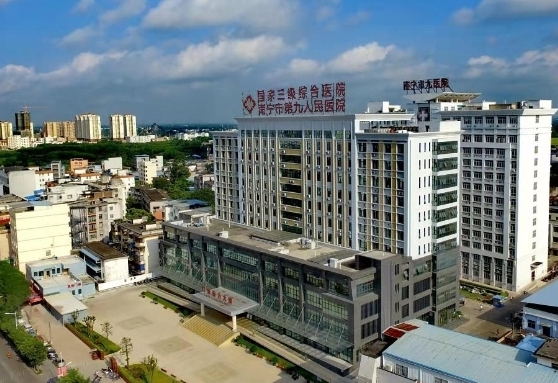 �����еھ�����ҽԺ�������