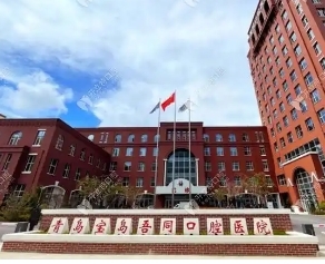 ���u���u��ͬ��ǻ�t(y��)Ժ