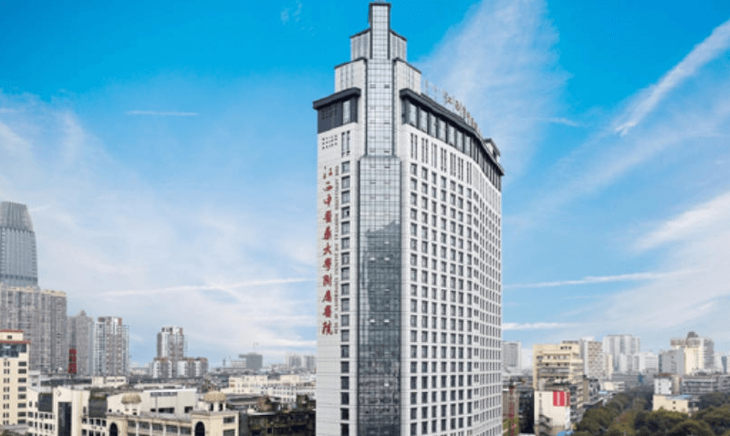 ����ʡ��ҽԺ��ǻ���ο�