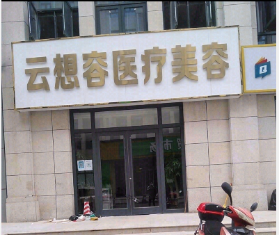 ��ƽ�������t(y��)�������\��