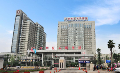 ���쿪��������ҽԺҽ����������