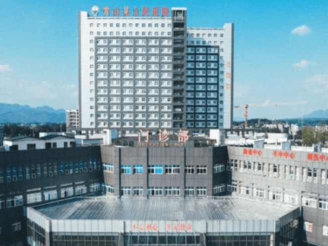 ��ɽ�h�����t(y��)ԺƤ�w���ݿ�