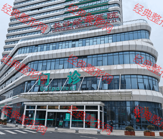 ��ɳ����ҽԺƤ�����ݿ�