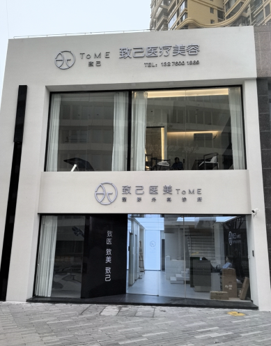 Ȫ���¼�ҽ����������