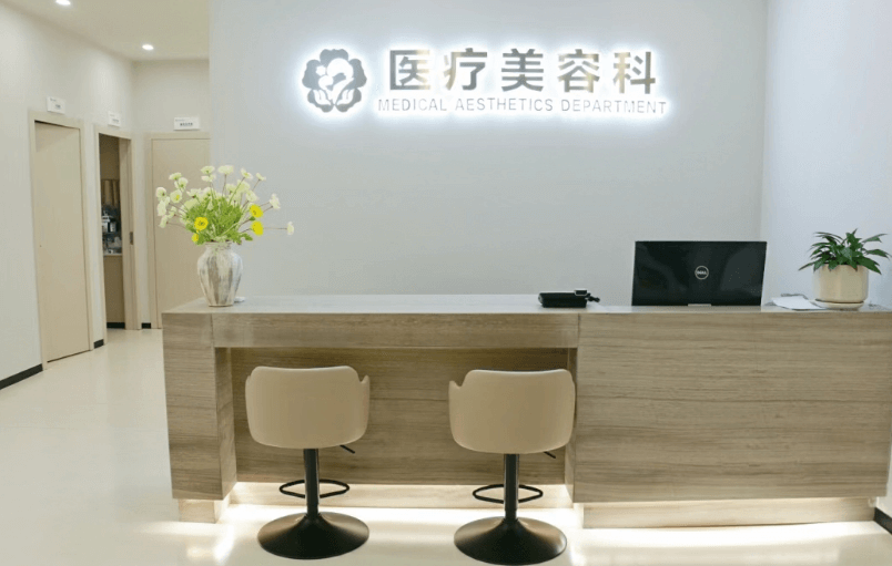 ��ɽ�ظ��ױ���Ժҽ�����ݿ�