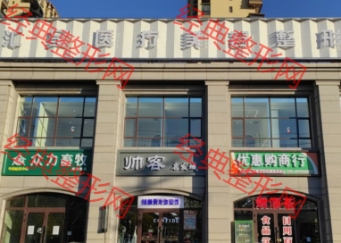 �����R���t(y��)�������\��