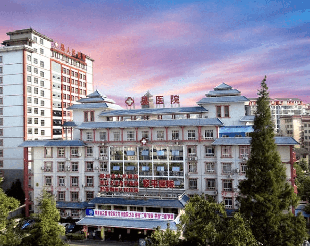 ��ƽ������ҽԺƤ�����ݿ�