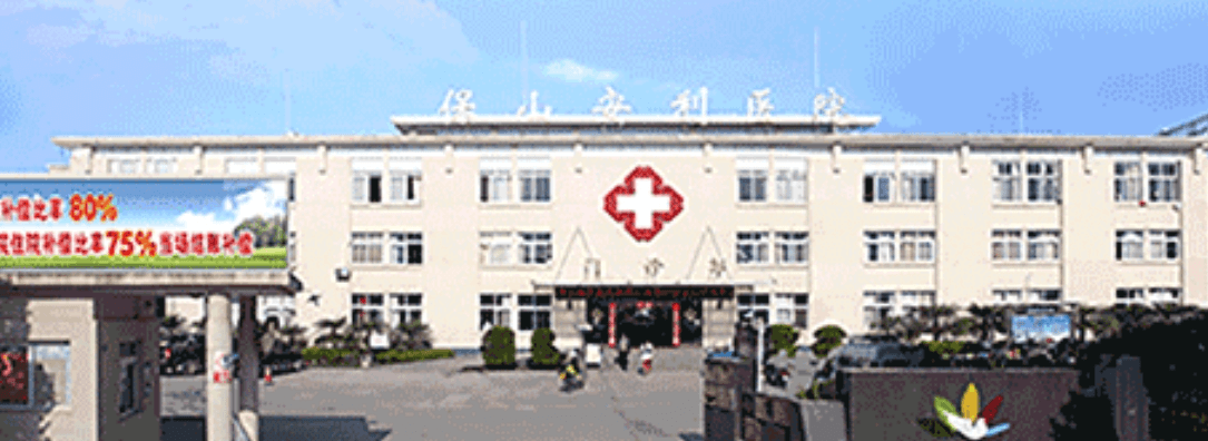 ��ɽ����ҽԺƤ�����ݿ�