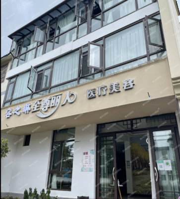 �ڳ���֮��ҽ����������