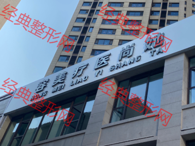 ̫ԭ����ҽ����������