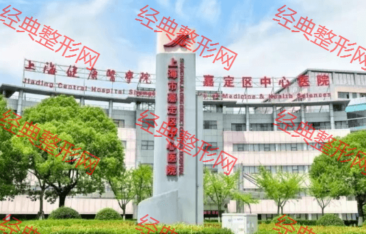 �Ϻ��мζ�������ҽԺҽ�����ݿ�