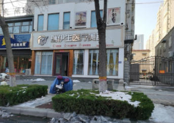 ����������ҽ����������