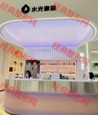 ����ˮ�����ҽ����������