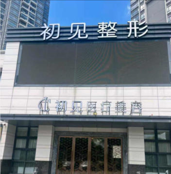 �麣����ҽ����������