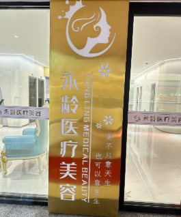 ��������ҽ����������