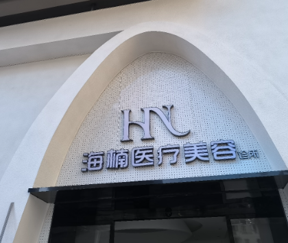 �������ҽ����������