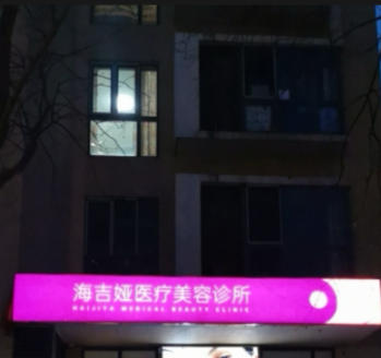 ��򺣼��I�t(y��)�������\��