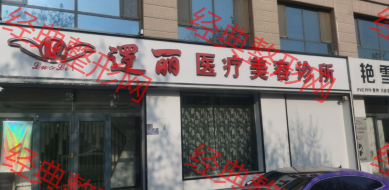 �C��߉���t(y��)�������\��