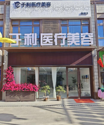 ���f�����t(y��)�������\��