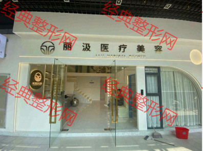 �人����ҽ����������