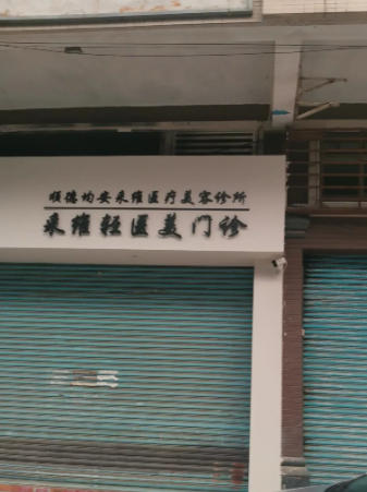 ��ɽ�ɾS�t(y��)�������\��