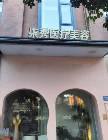 �B�T�����t(y��)�������\��