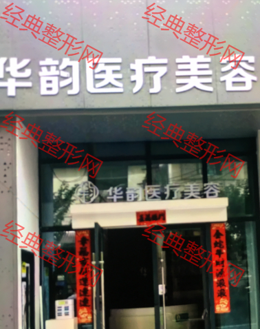 ���ﻪ��ҽ��������