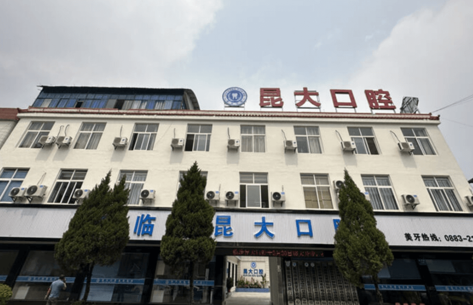 �R�������ǻ�t(y��)Ժ