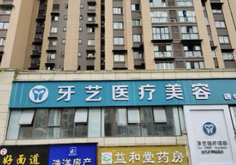 �˱�����ҽ���������ﲿ