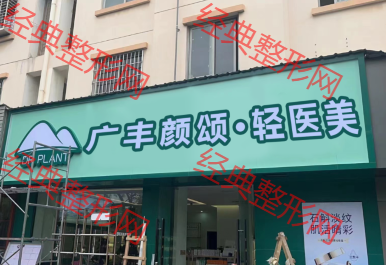 ��������ҽ����������