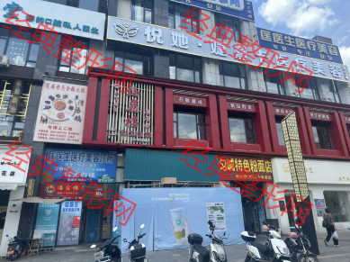 ����������俨ҽ����������