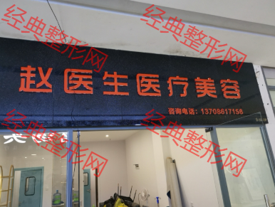 ������ҽ��ҽ����������