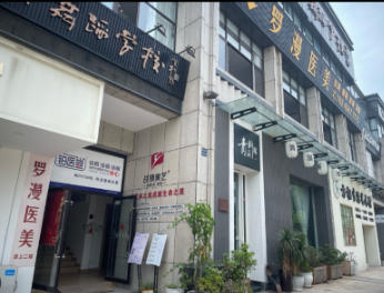 �ڽ�����ҽ����������