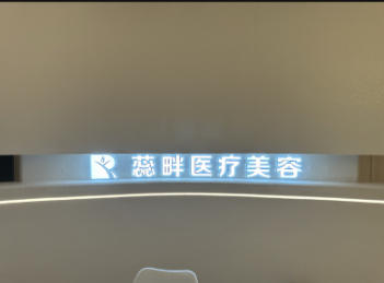 �人����ҽ����������