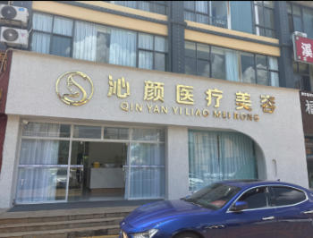 ��Ϫ����ҽ����������