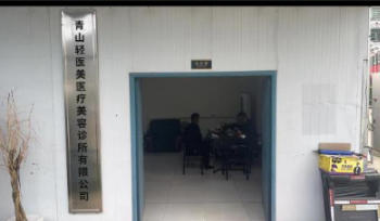 �人��ҽ��ҽ����������