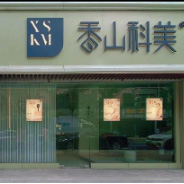 �Ϻ���ɽ����ҽ����������