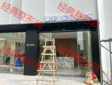 Ȫ���Ż�ҽ����������