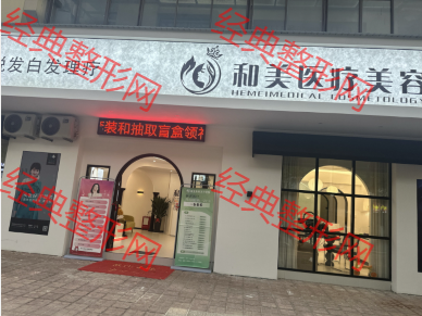 ��ɽ����ҽ���������ﲿ