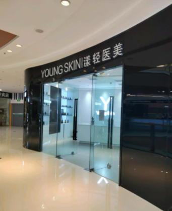 ��������ҽ����������