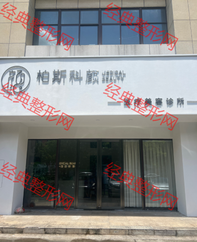 ���ڰ�˹����t(y��)�������\��