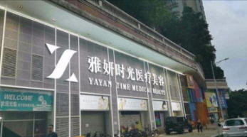 ��������ҽ���������ﲿ