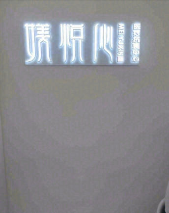 ����𮽭�Ð��t(y��)�������\��