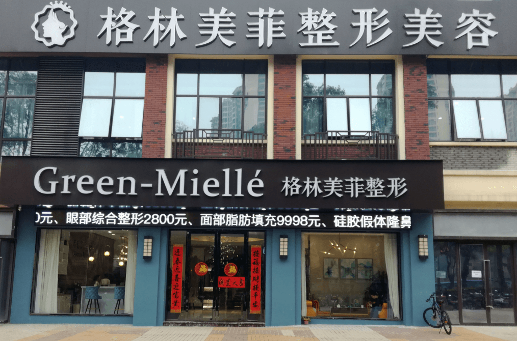 ������������ҽ���������ﲿ