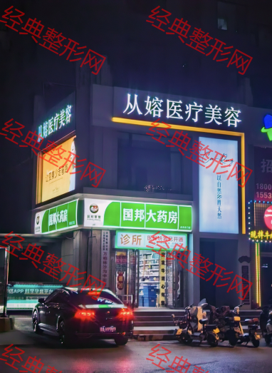 ̫ԭ����ҽ����������