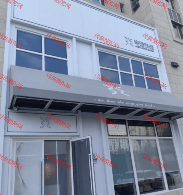 ������ɪ��ҽ����������